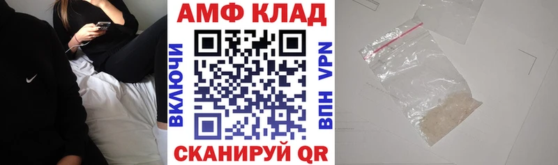 omg   Сланцы  АМФ 98% 