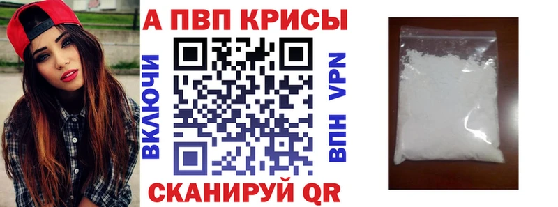 Альфа ПВП VHQ  МЕГА ONION  Сланцы 