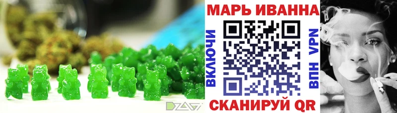 Печенье с ТГК конопля  Сланцы 
