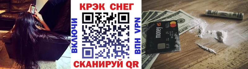 Кокаин Колумбийский  блэк спрут как зайти  Сланцы 