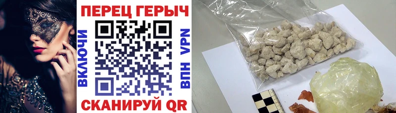 ГЕРОИН хмурый  где купить   Сланцы 