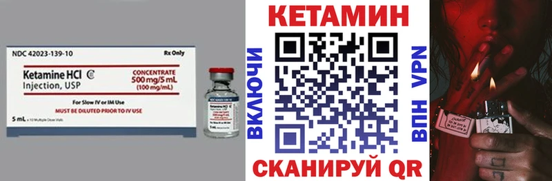 мориарти состав  Сланцы  КЕТАМИН ketamine 
