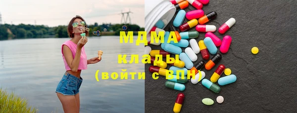 спайс Армянск