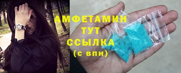 спайс Армянск