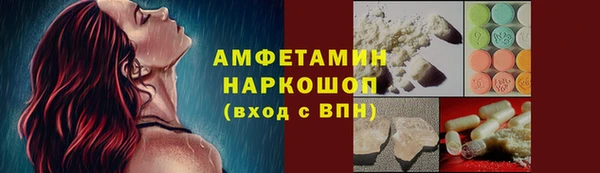 спайс Армянск