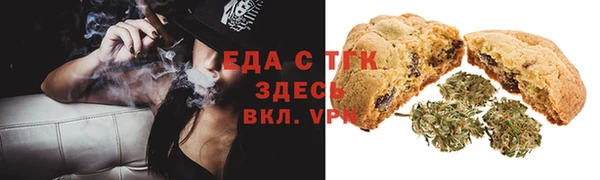 спайс Армянск