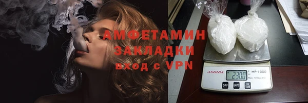 спайс Армянск