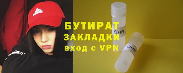 шишки Арсеньев