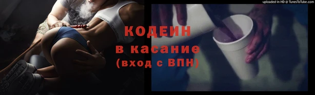 спайс Армянск