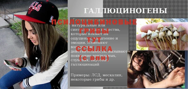 спайс Армянск