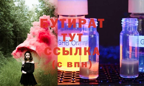 крисы Аркадак