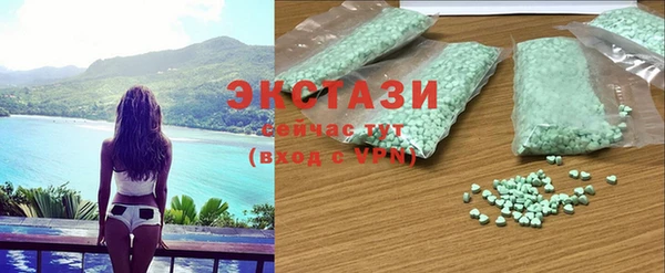 шишки Арсеньев