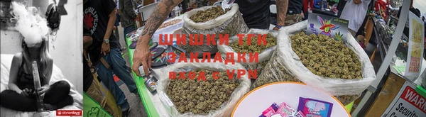 спайс Армянск