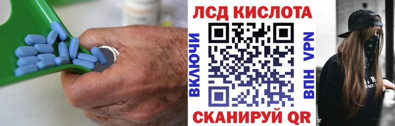ЛСД экстази ecstasy  наркотики  omg ССЫЛКА  Сланцы 