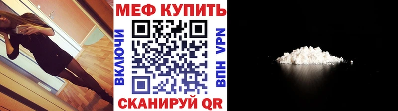 Мефедрон mephedrone kraken сайт Сланцы