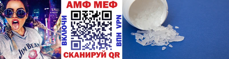 наркотики  Сланцы  KRAKEN маркетплейс  Первитин витя 