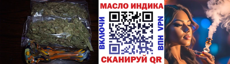 Дистиллят ТГК вейп как найти закладки Сланцы